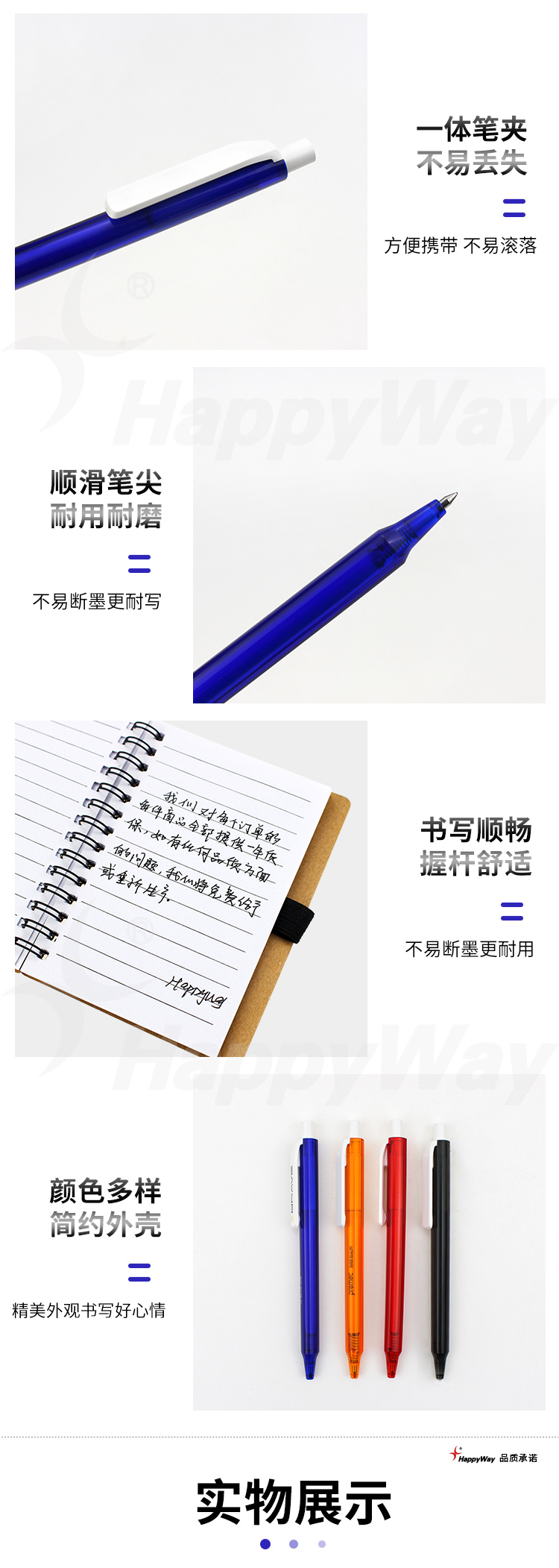 产品详情-01_02.jpg