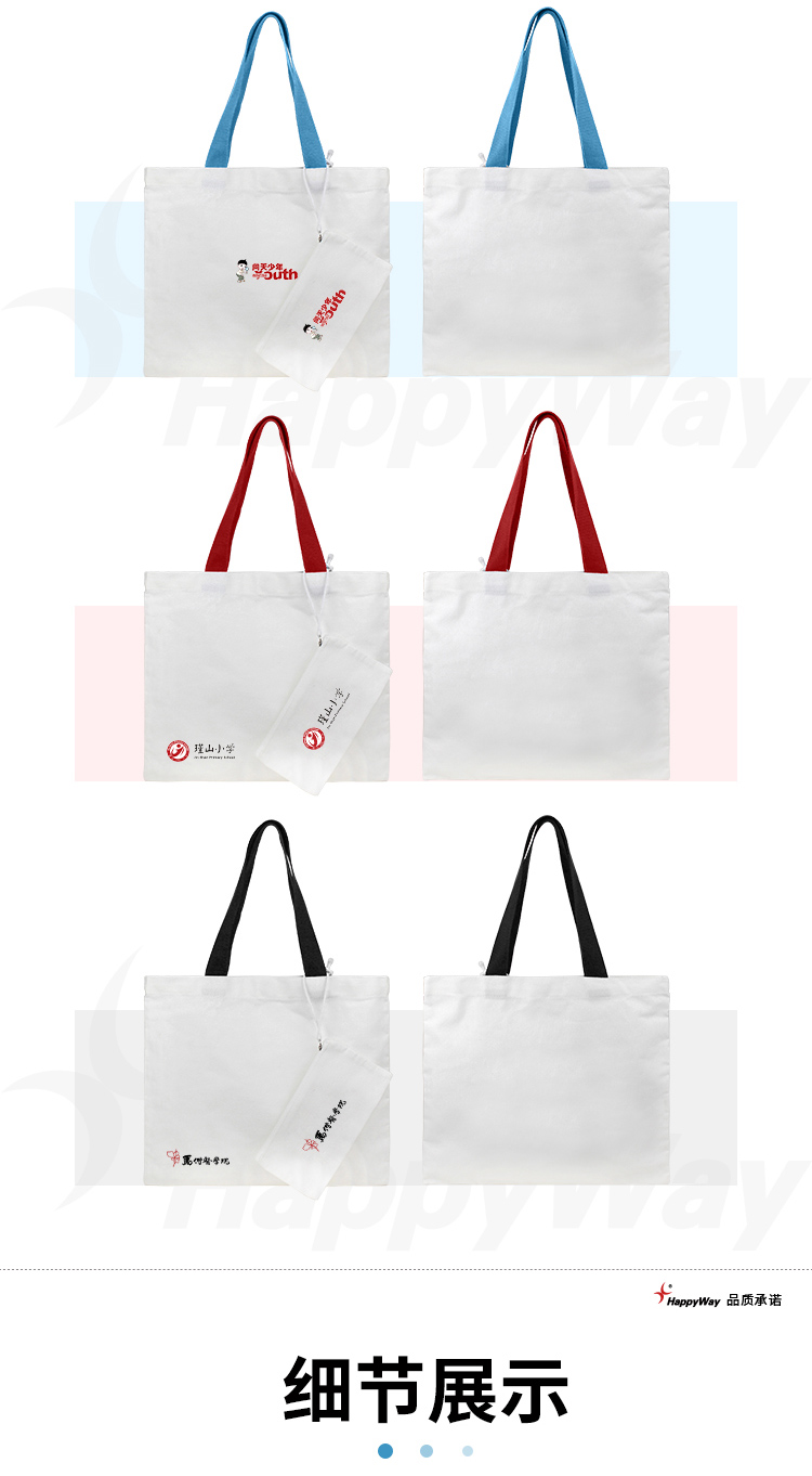 产品详情-01_02.jpg