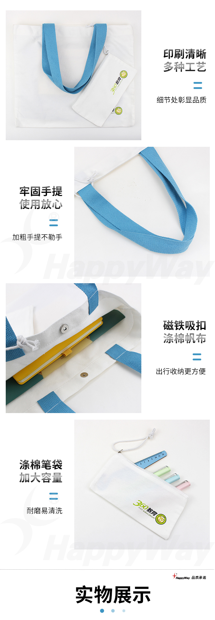 产品详情-01_03.jpg