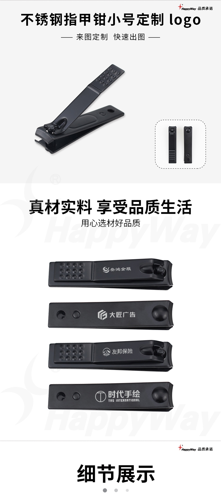 产品详情-01_01.jpg