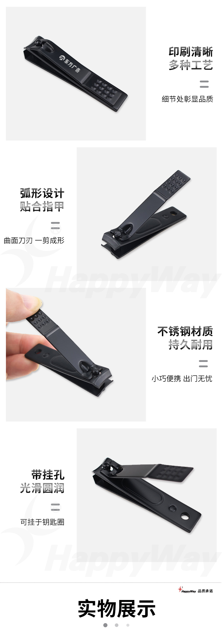 产品详情-01_02.jpg