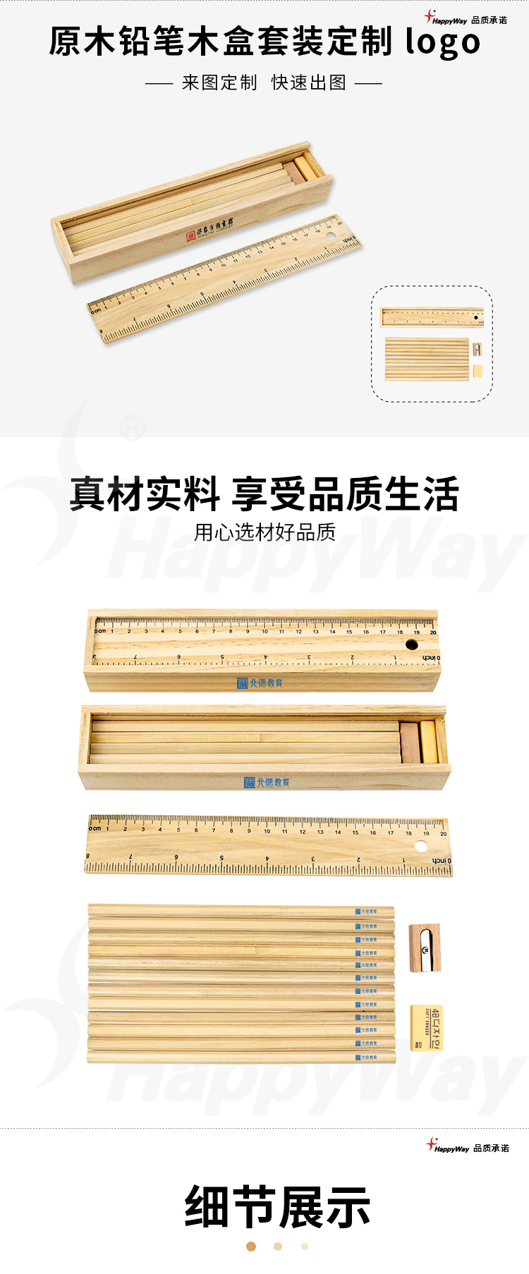 产品详情-01_01.jpg