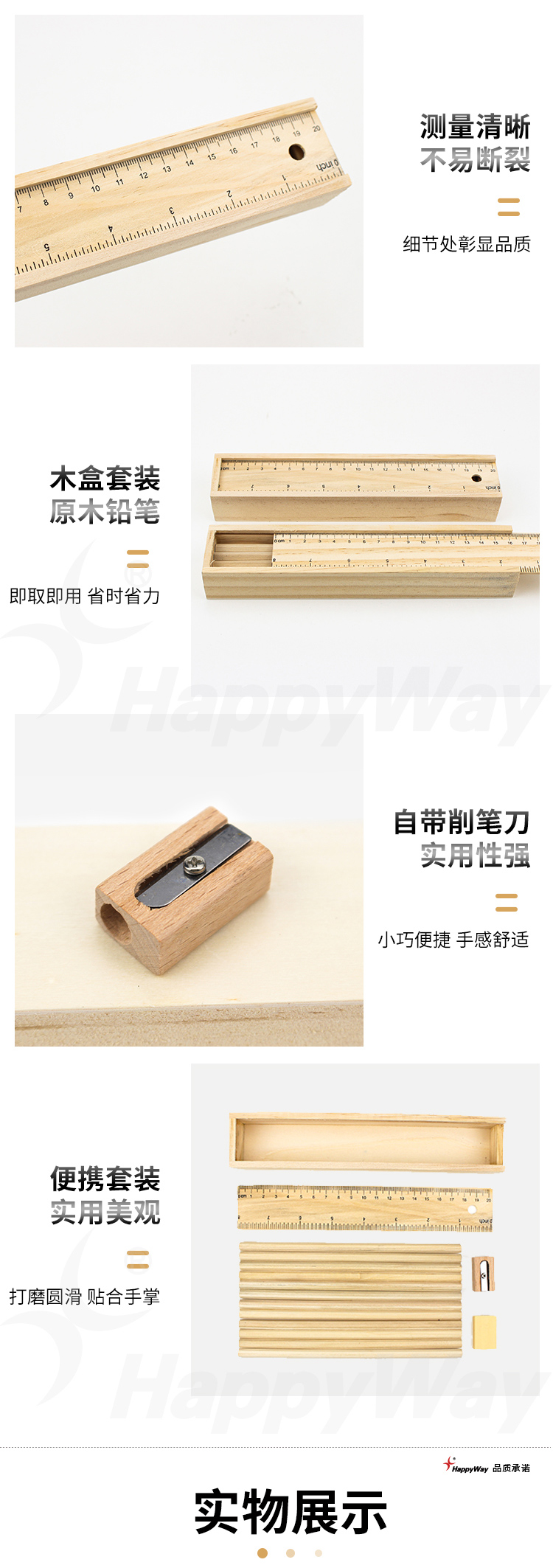产品详情-01_02.jpg