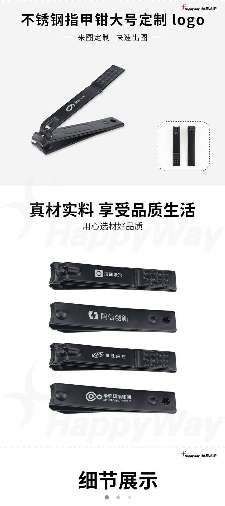 产品详情-01_01.jpg