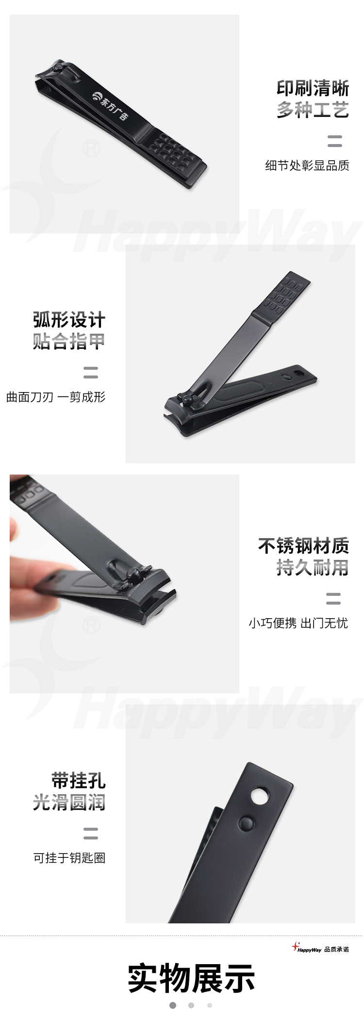 产品详情-01_02.jpg