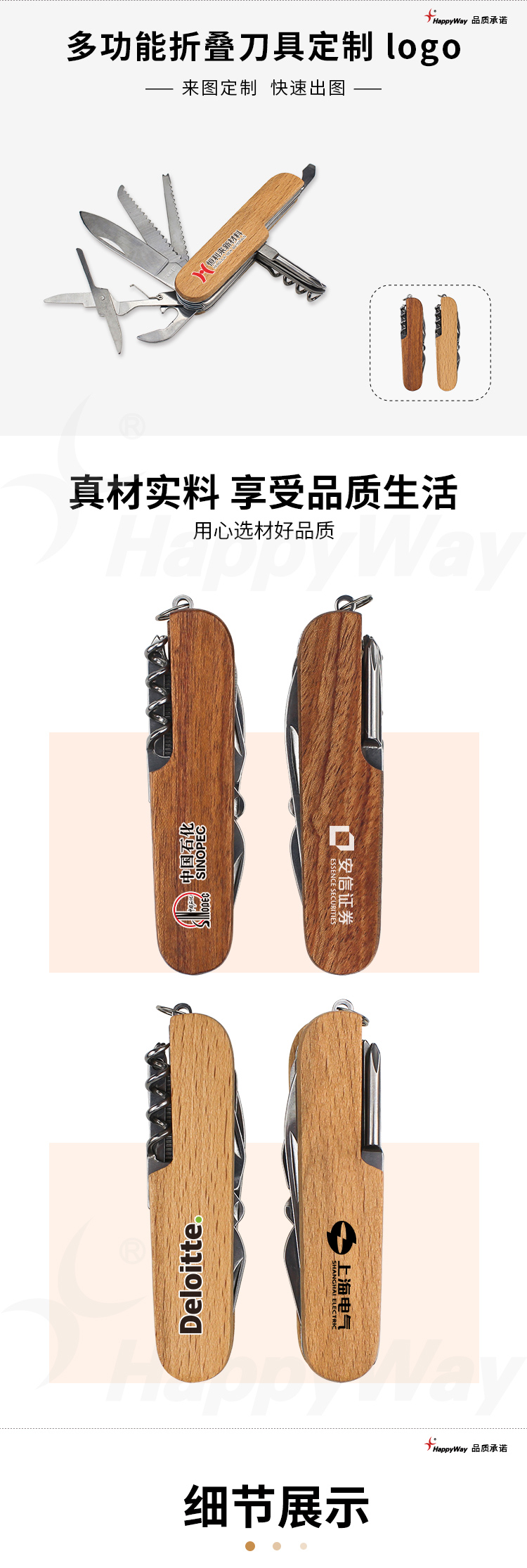 产品详情-01_01.jpg