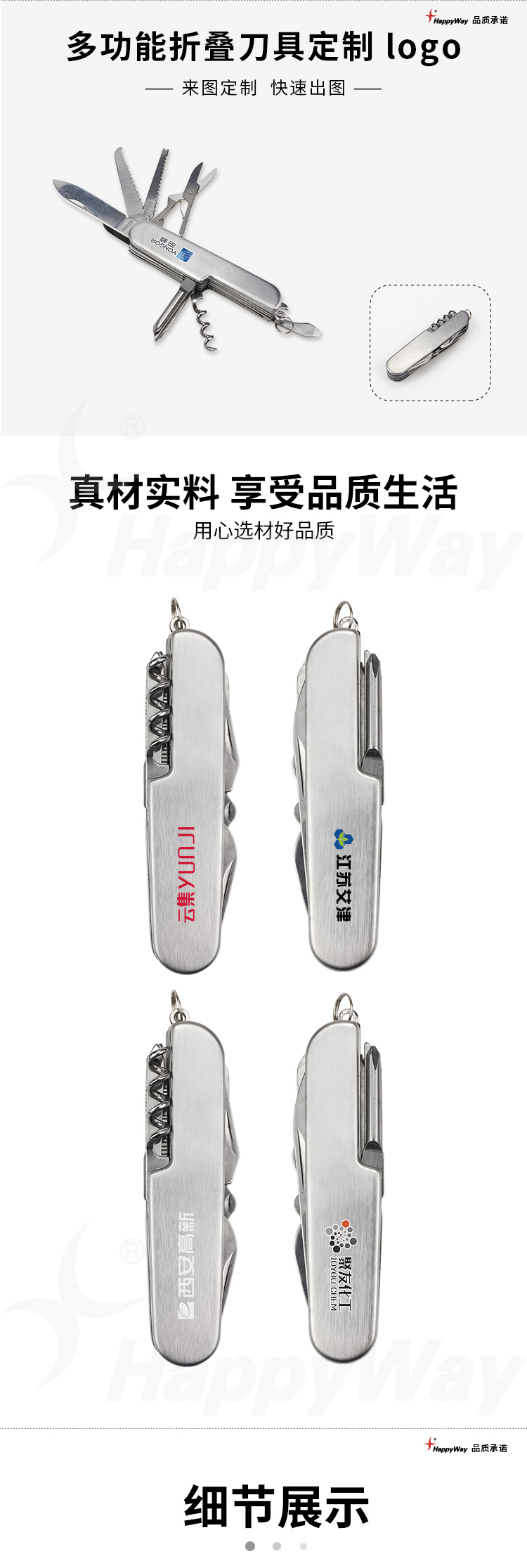 产品详情-01_01.jpg