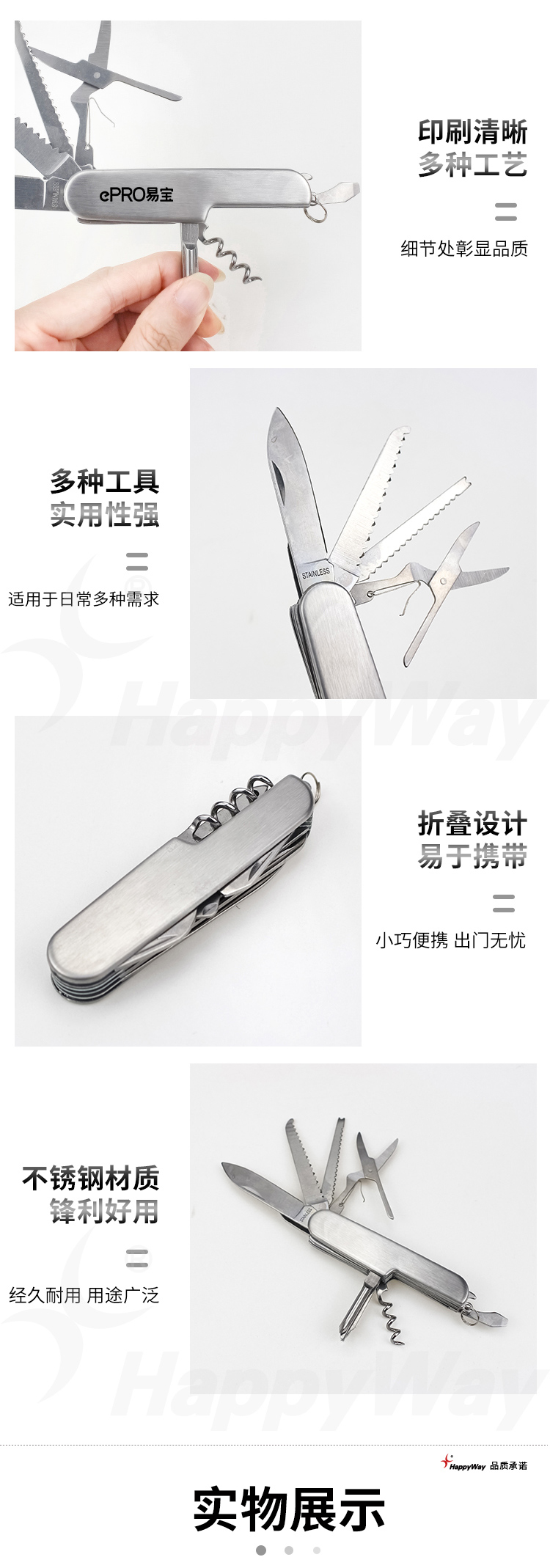 产品详情-01_02.jpg