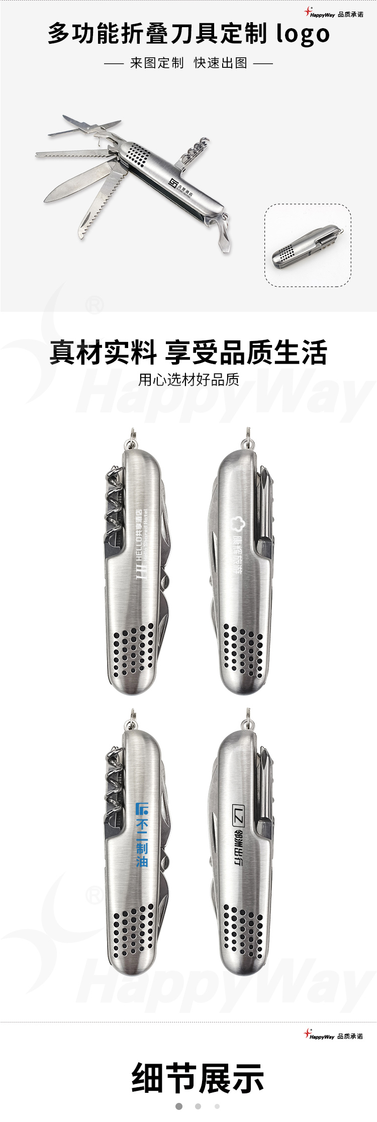 产品详情-01_01.jpg