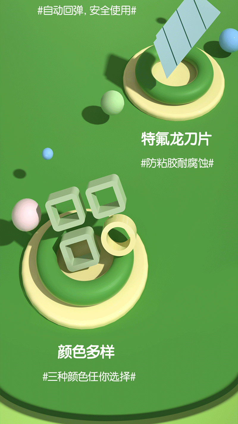 得力详情页下半_04.png