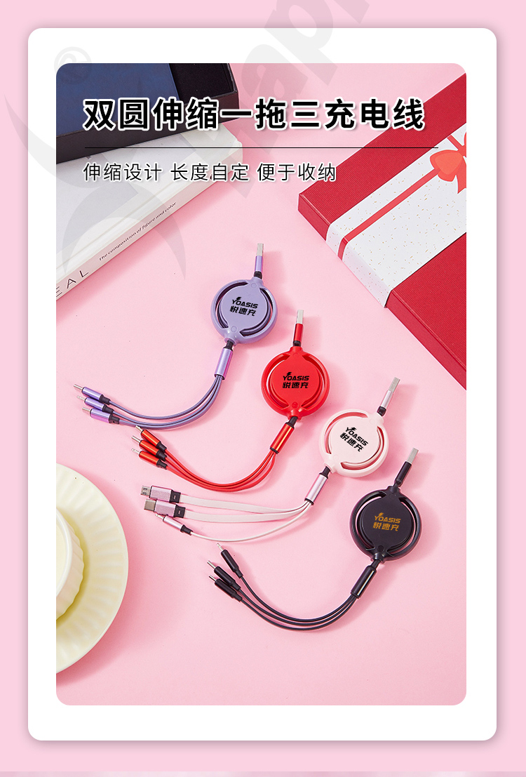 产品详情-01_06.jpg
