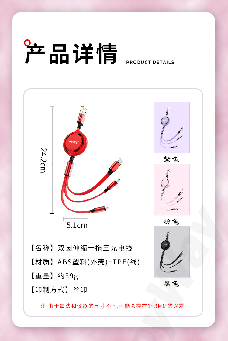 产品详情-01_07.jpg