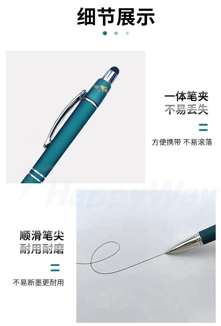 产品详情-01_02.jpg
