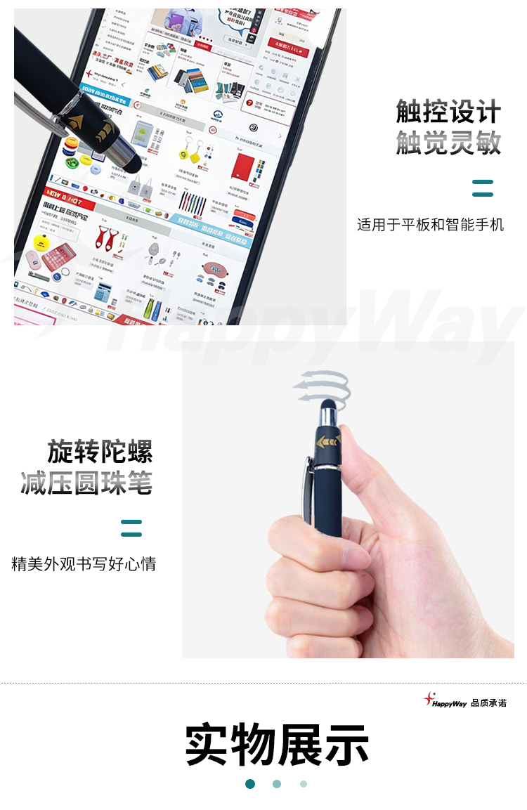 产品详情-01_03.jpg