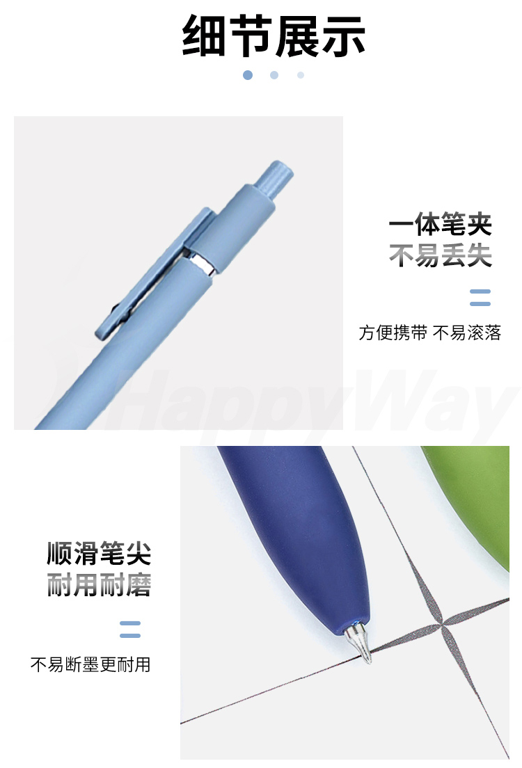 产品详情-01_02.jpg