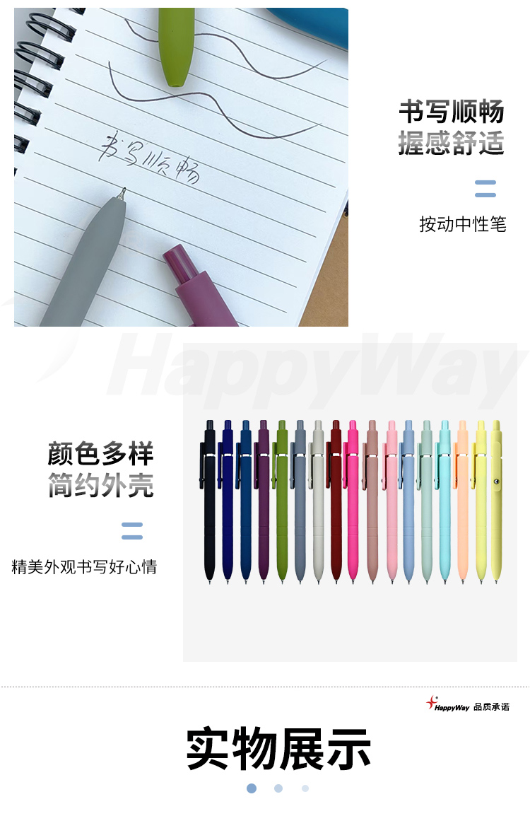 产品详情-01_03.jpg