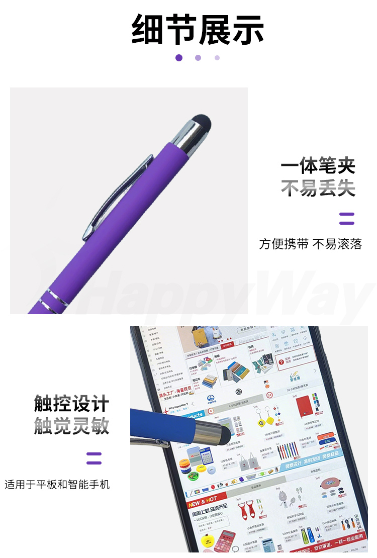 产品详情-01_02.jpg