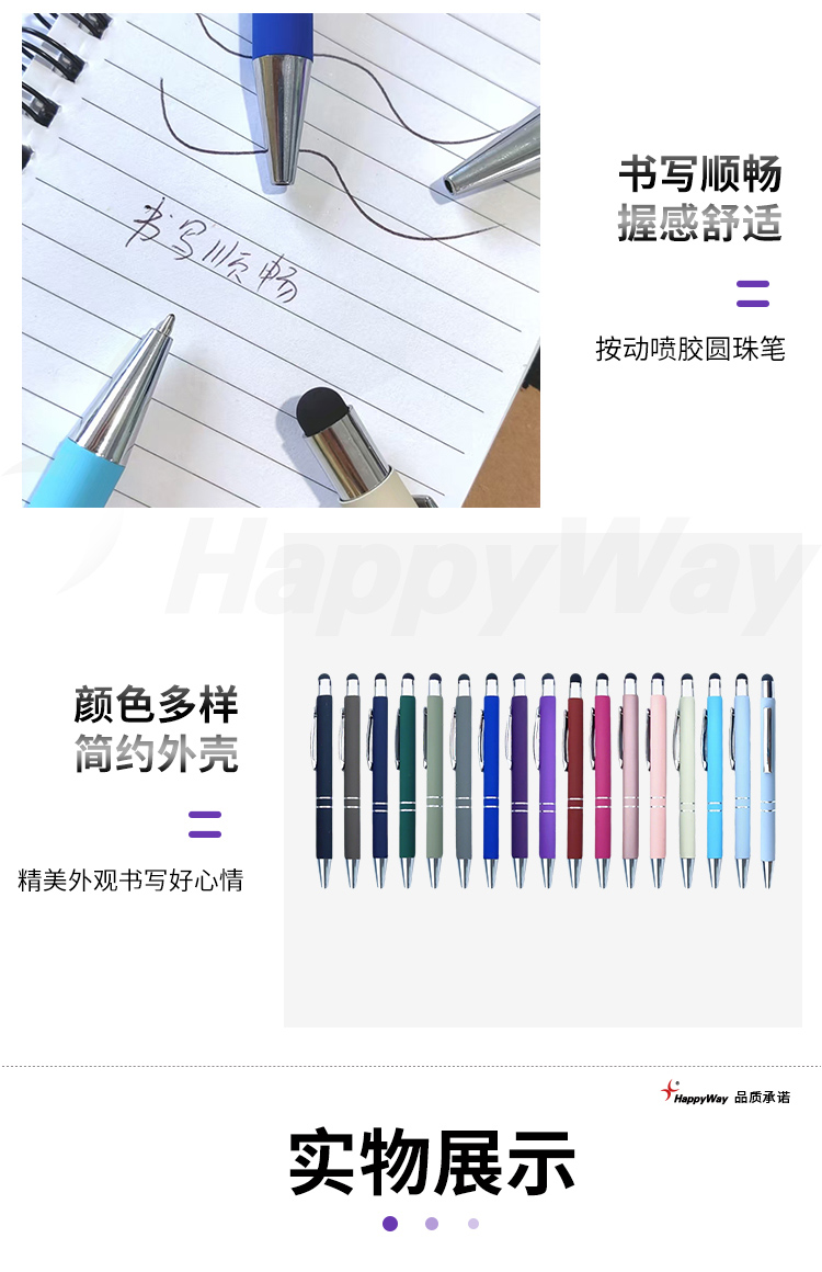 产品详情-01_03.jpg
