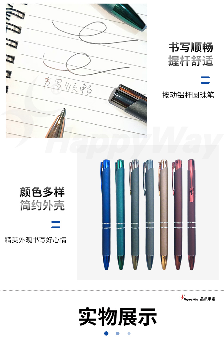 产品详情-01_03.jpg