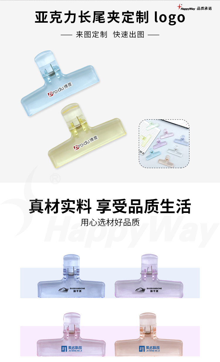 产品详情-01_01.jpg