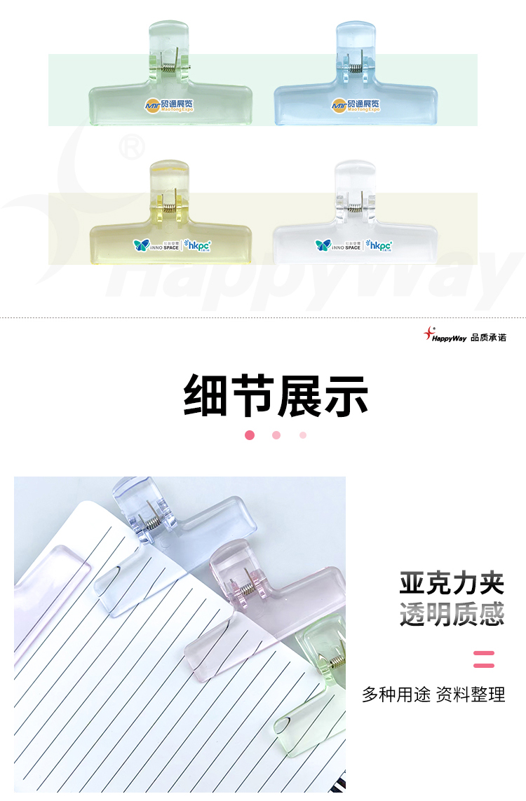 产品详情-01_02.jpg