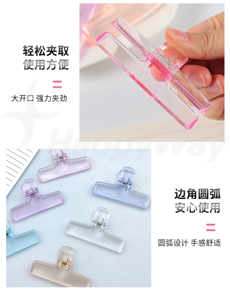 产品详情-01_03.jpg