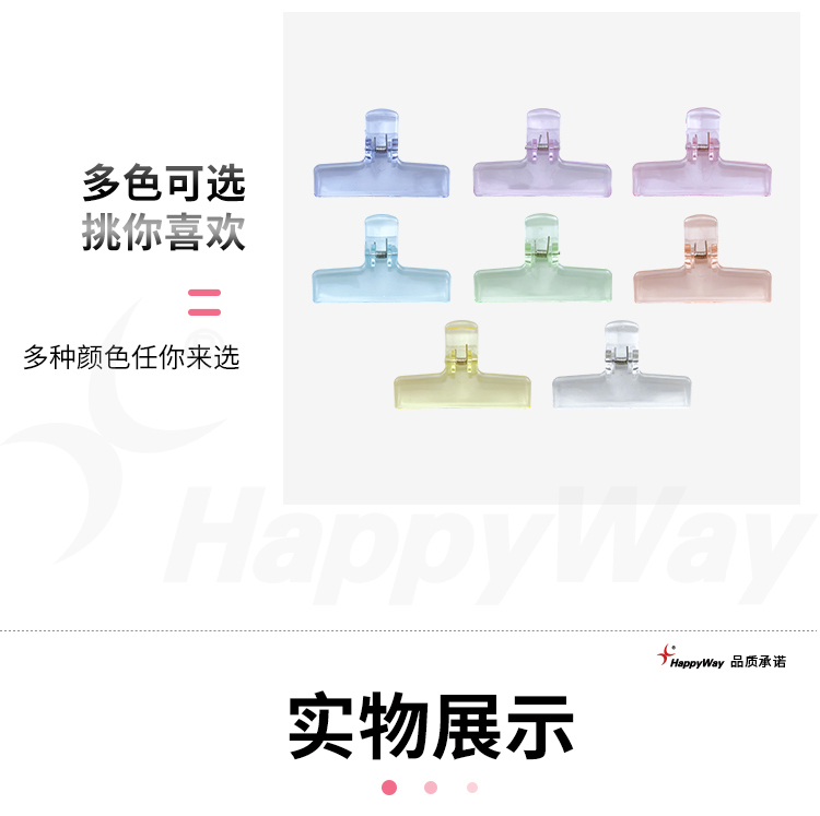 产品详情-01_04.jpg
