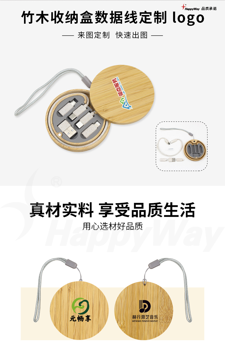 产品详情-01_01.jpg
