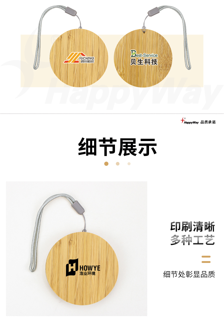 产品详情-01_02.jpg