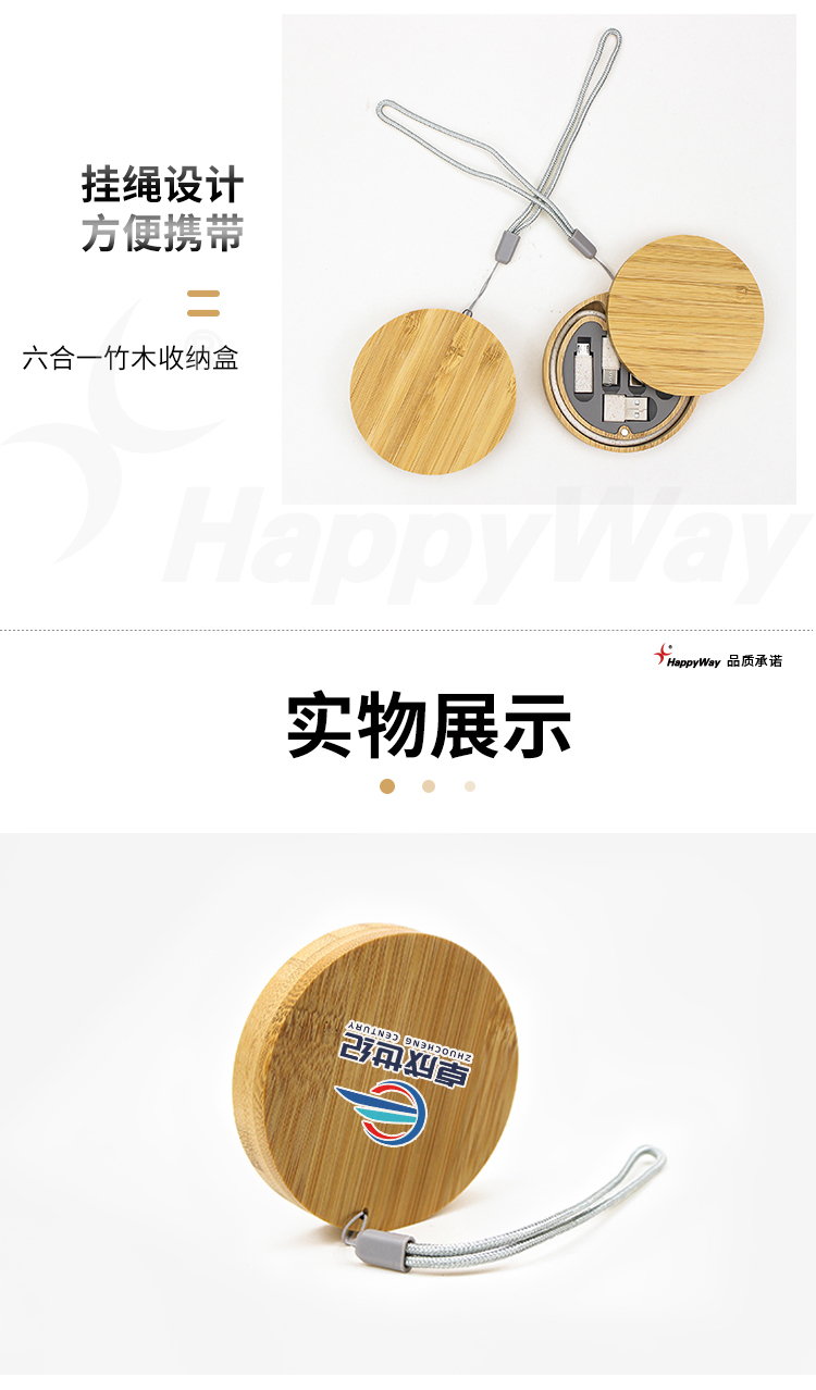 产品详情-01_04.jpg