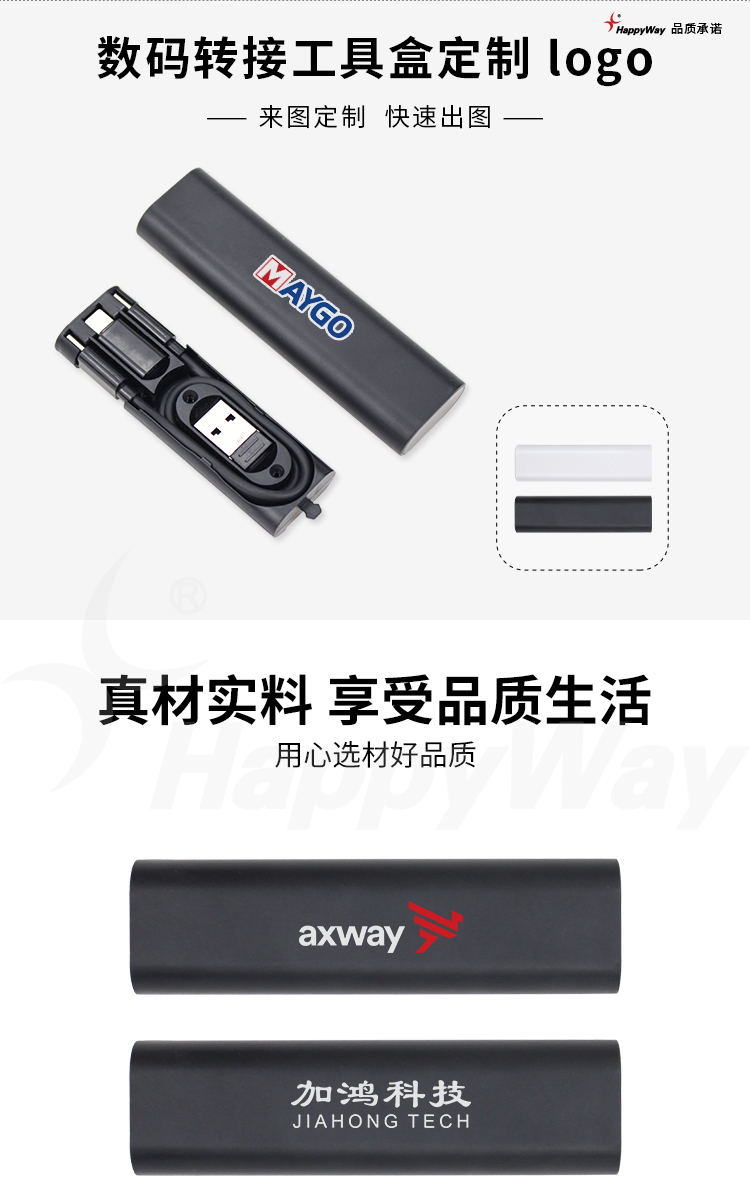 产品详情-01_01.jpg