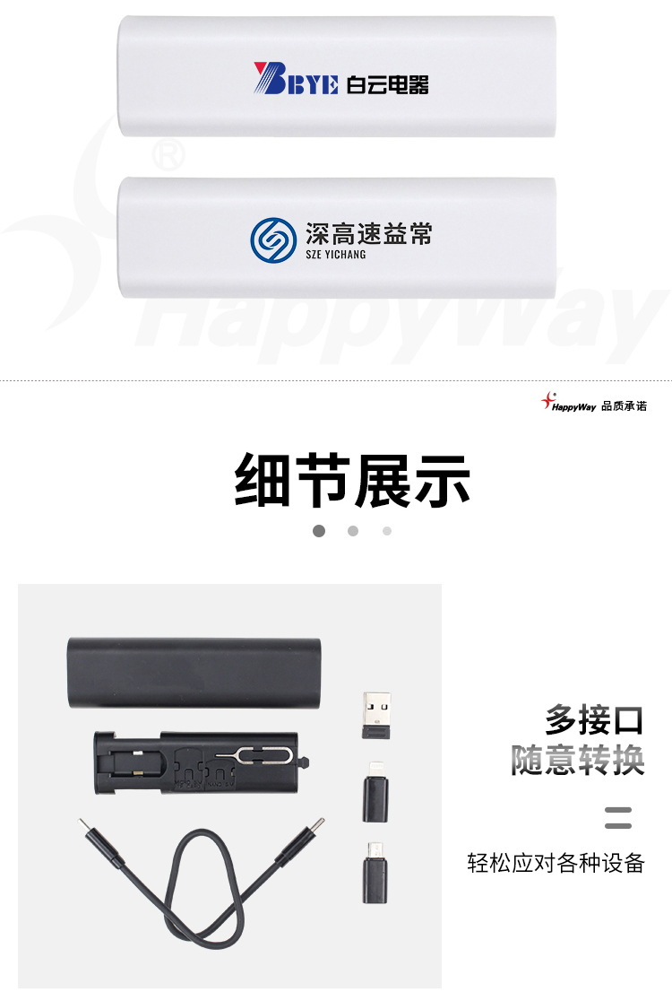 产品详情-01_02.jpg