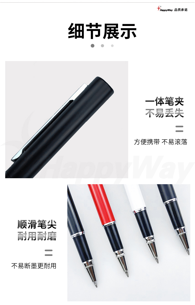 产品详情-01_02.jpg