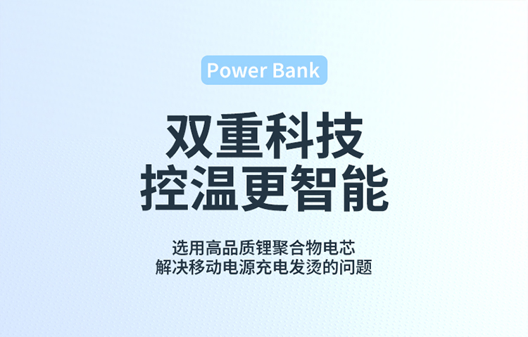 产品详情-01_16.jpg