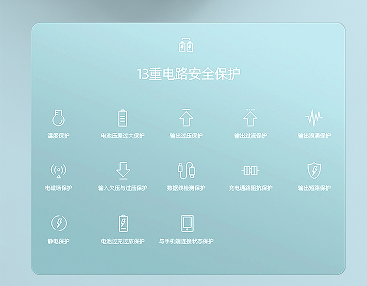 产品详情-01_11.jpg