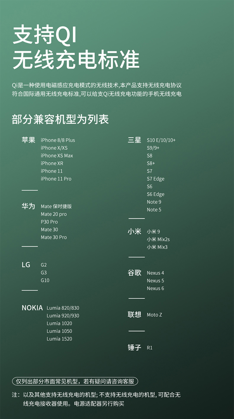 产品详情-01_13.jpg