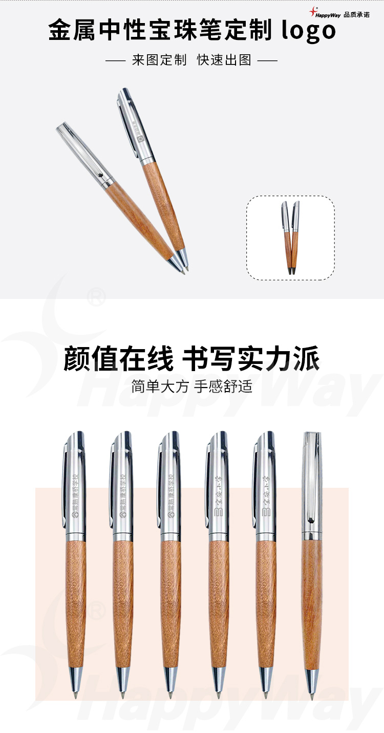 产品详情-01_01.jpg