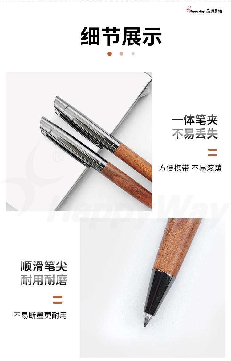 产品详情-01_02.jpg
