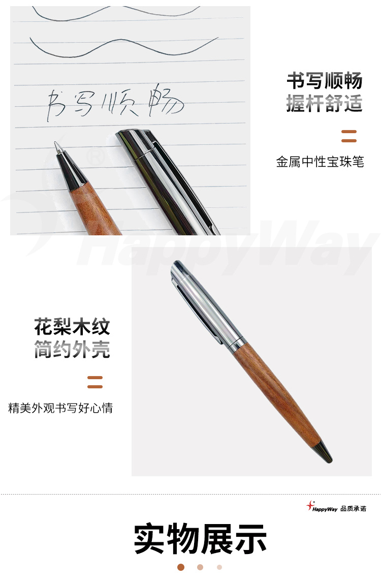 产品详情-01_03.jpg