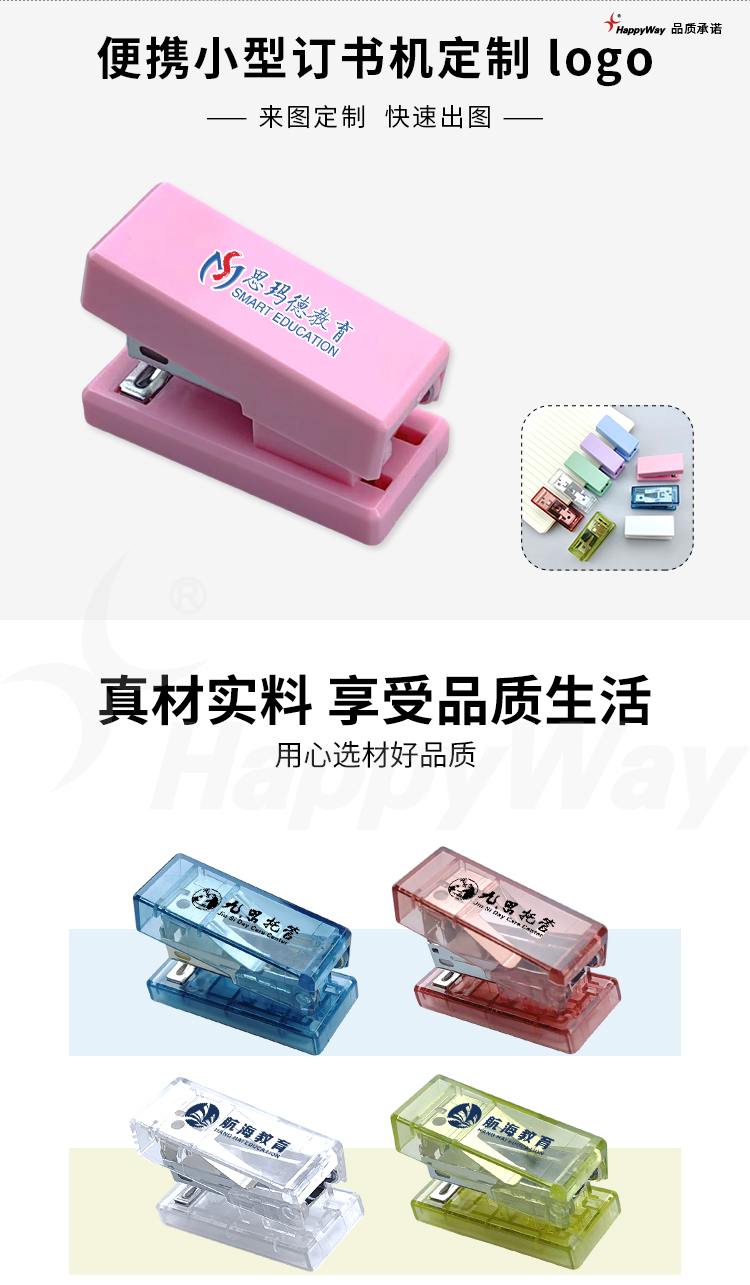 产品详情-01_01.jpg