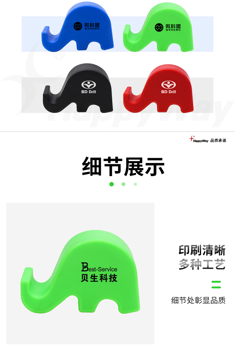 产品详情-01_02.jpg