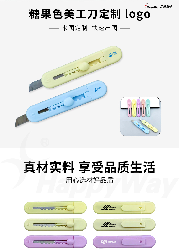 产品详情-01_01.jpg