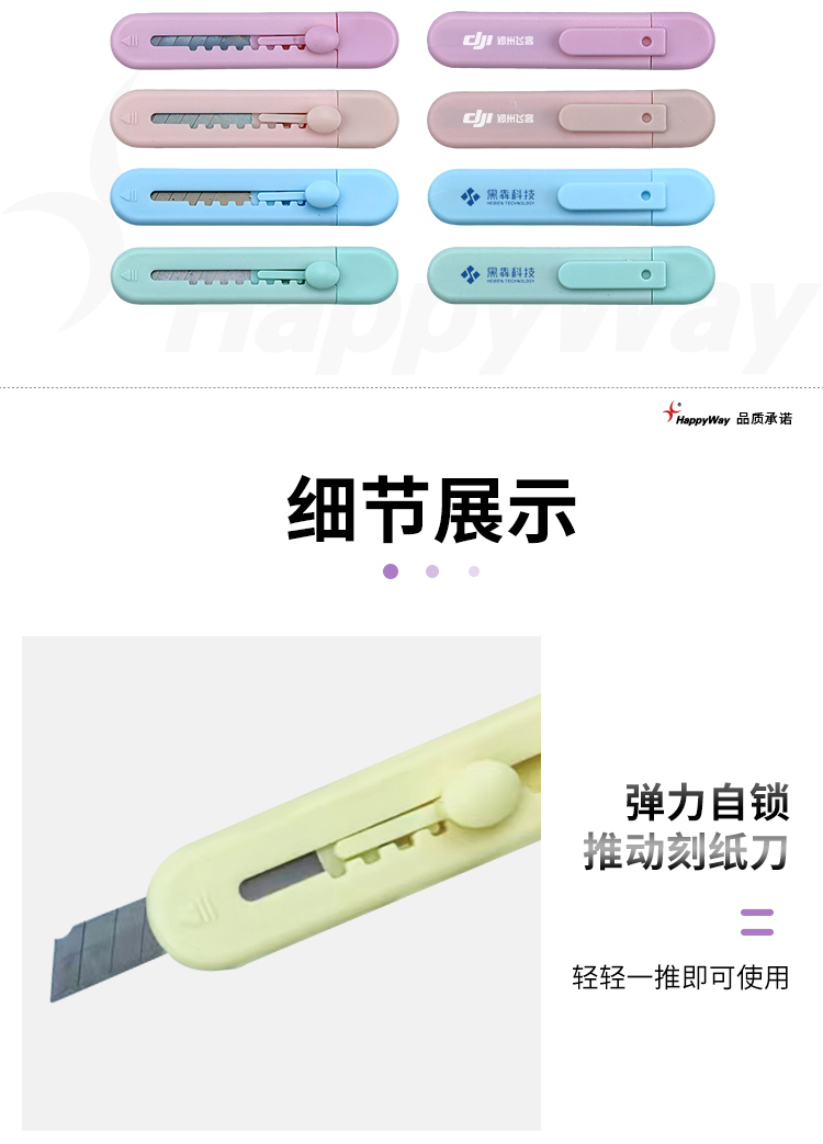 产品详情-01_02.jpg