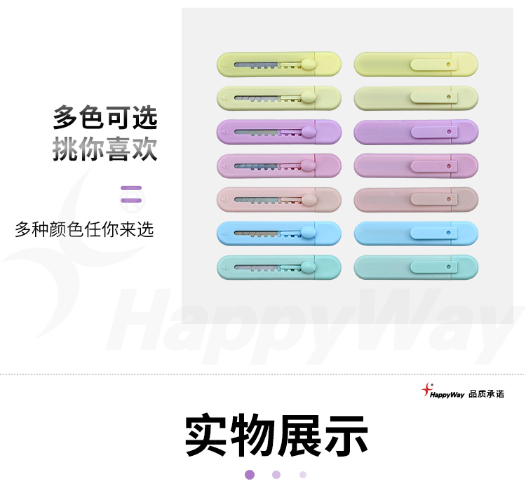 产品详情-01_04.jpg
