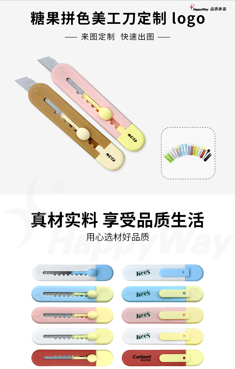 产品详情-01_01.jpg
