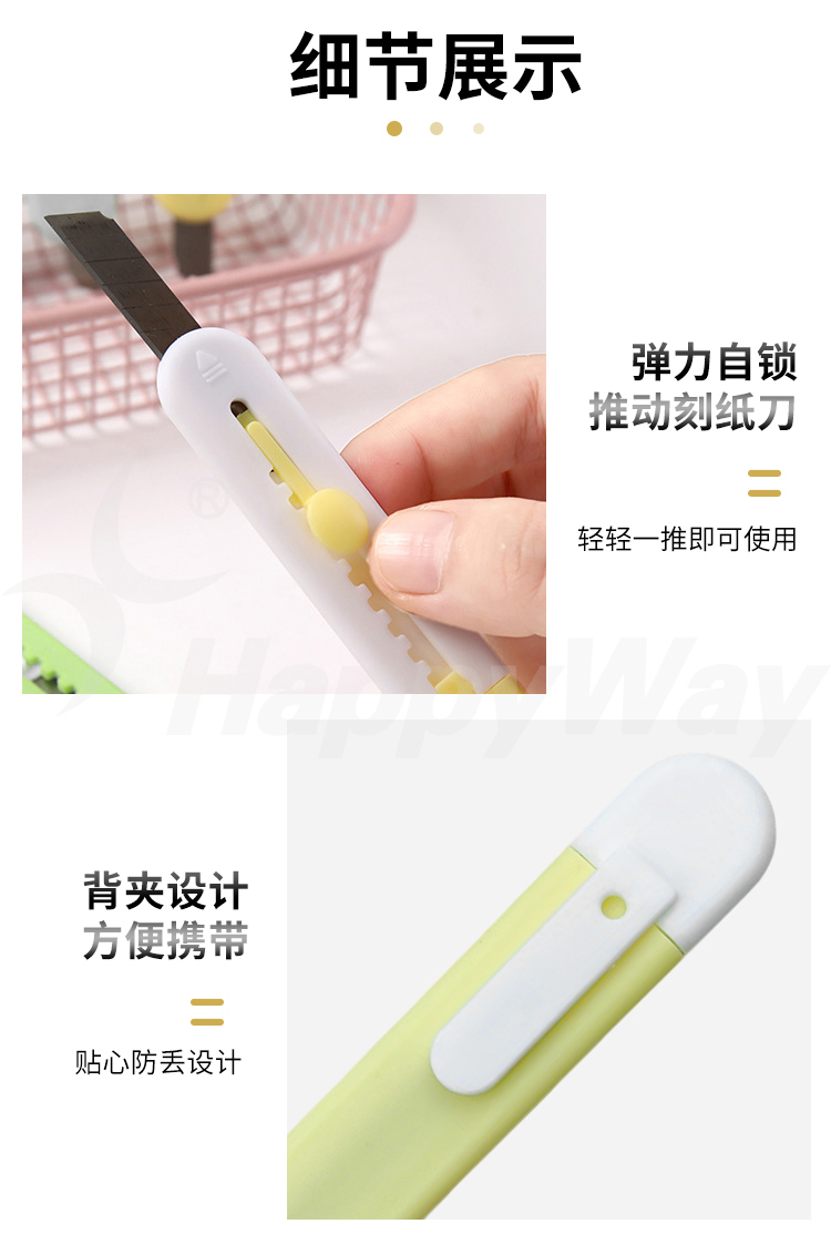 产品详情-01_03.jpg