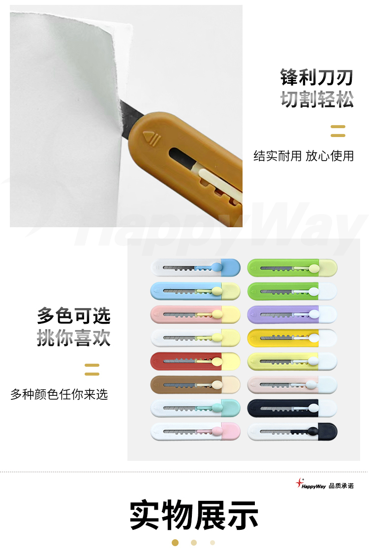 产品详情-01_04.jpg
