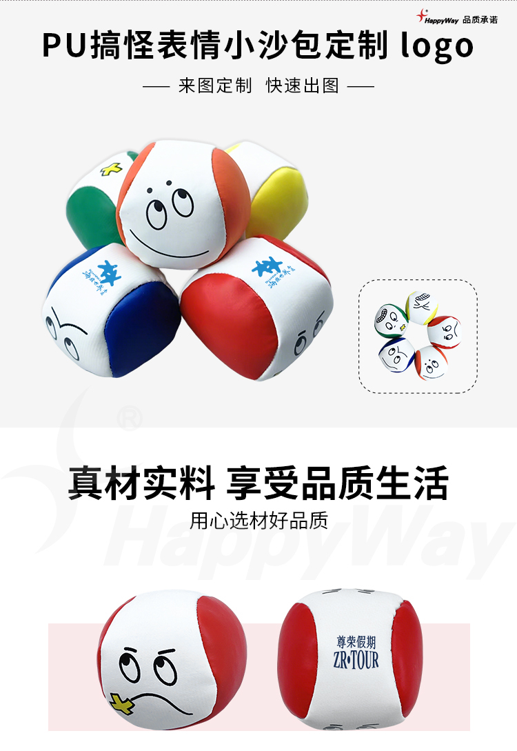 产品详情-01_01.jpg