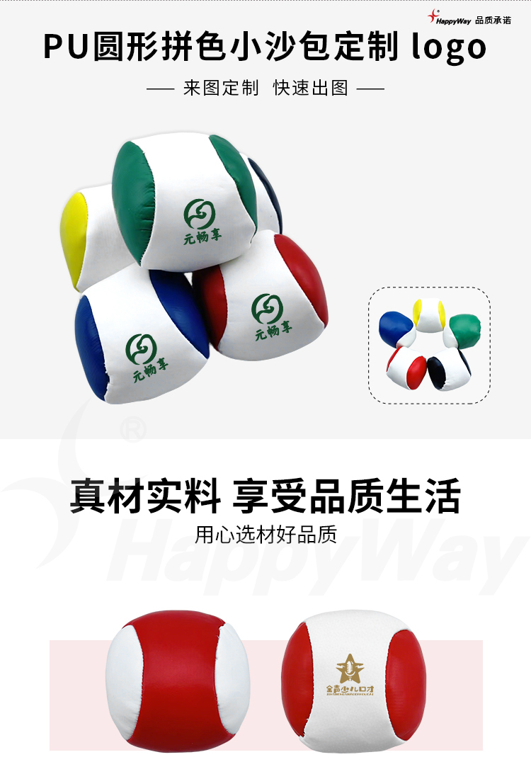 产品详情-01_01.jpg