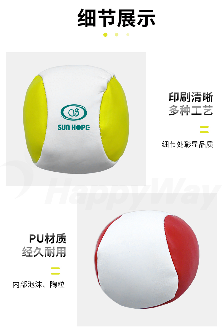 产品详情-01_03.jpg